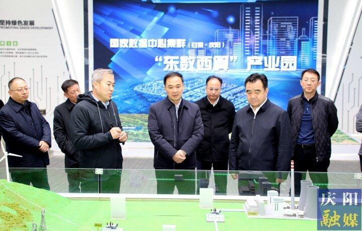 鄭州市委副書記、市長何雄帶隊來慶陽市考察算力基礎設施建設等情況